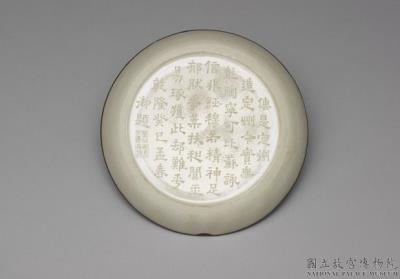图片[2]-White bowl with incised peony design, Ding ware, Northern Song dynasty (960-1126)-China Archive